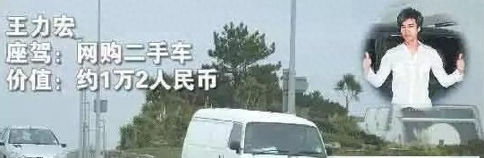中国著名“影星”座驾，哪位可以进你眼？