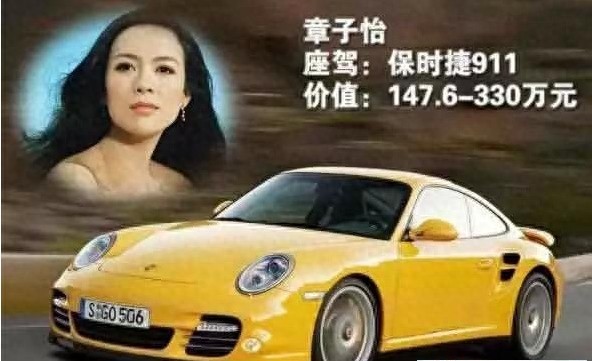 中国著名“影星”座驾，哪位可以进你眼？