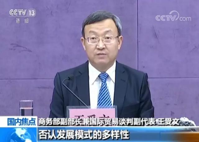 世贸组织所遵循的基本原则是什么(三个基本原则五点主张)(1)