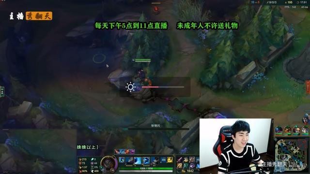 英雄联盟：骚男与弟弟恩断义绝，只送给弟弟四个字