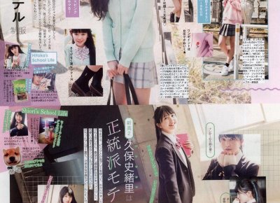 ​和女生聊天开头应该怎样比较好
