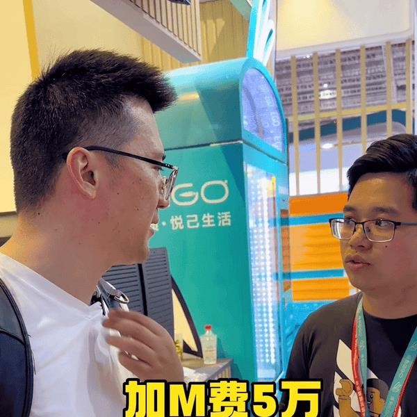 怎样开个便利店,需要多少钱(小白必知便利店开店费用)