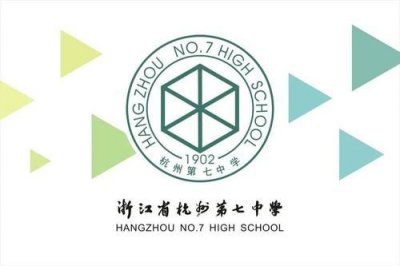 ​杭七中地址在哪里？杭七中的地址