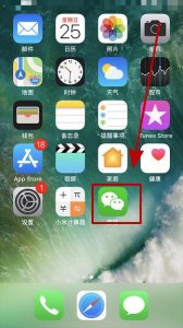 ​怎么用手机号登录微信