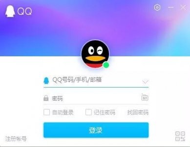 ​怎样注册qq