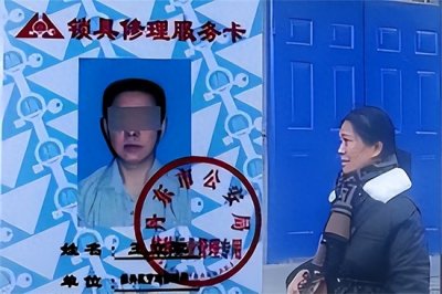 ​辽宁丹东锁匠命丧执法现场，谁该为这起悲剧买单？寒心！
