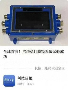 ​郭春平：激活“科学家+企业家”精神 锻造新质生产力核心引擎