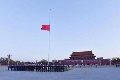 ​“降半旗”，为何是降到旗杆的三分之一处，而不是降至一半？