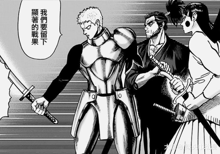 一拳超人第144话:3个A级英雄干不过一个鬼级?甜心假面伤心了