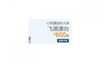 ​阿凡达中国票房（内地累积票房破15亿人民币）