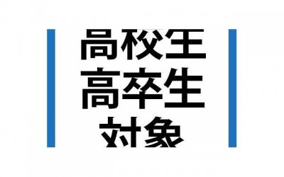 ​白敬亭身高，男星中也有隐藏的腿精白敬亭1米83身高完美