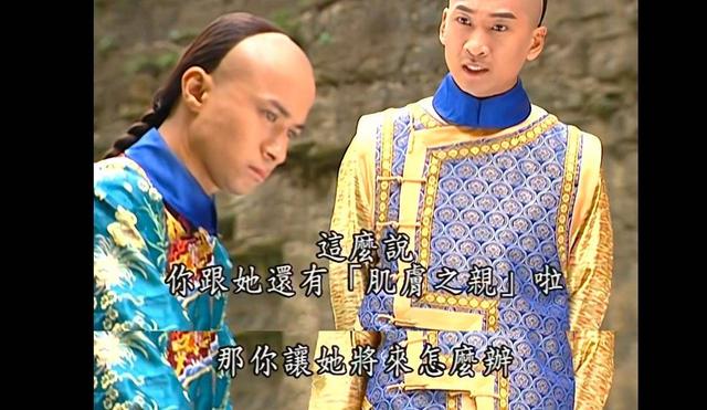 还珠格格第三部知画和永琪道别(再看还珠格格3终于知道)(8)