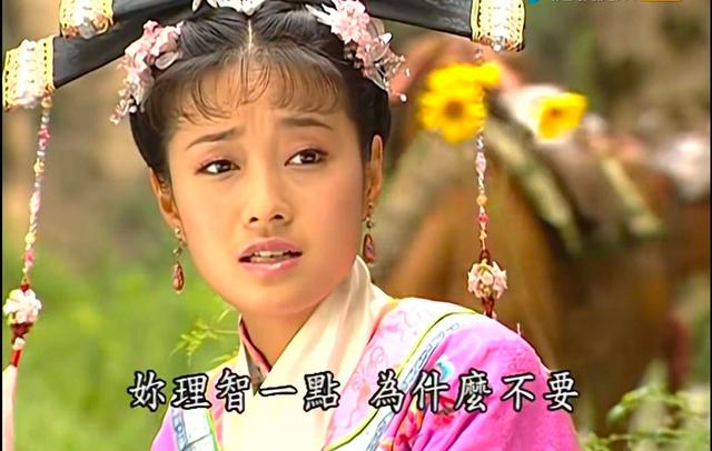 还珠格格第三部知画和永琪道别(再看还珠格格3终于知道)(6)