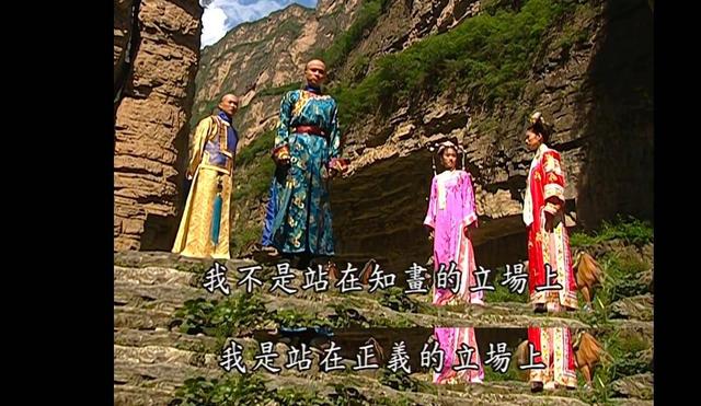 还珠格格第三部知画和永琪道别(再看还珠格格3终于知道)(11)