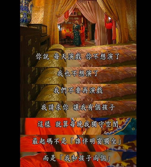 还珠格格第三部知画和永琪道别(再看还珠格格3终于知道)(15)