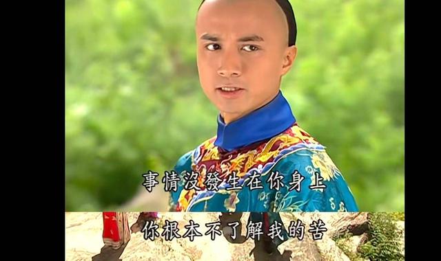 还珠格格第三部知画和永琪道别(再看还珠格格3终于知道)(18)