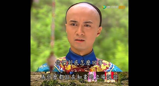 还珠格格第三部知画和永琪道别(再看还珠格格3终于知道)(10)