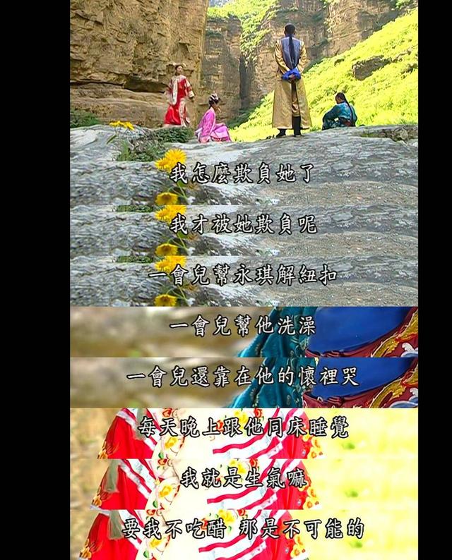 还珠格格第三部知画和永琪道别(再看还珠格格3终于知道)(7)