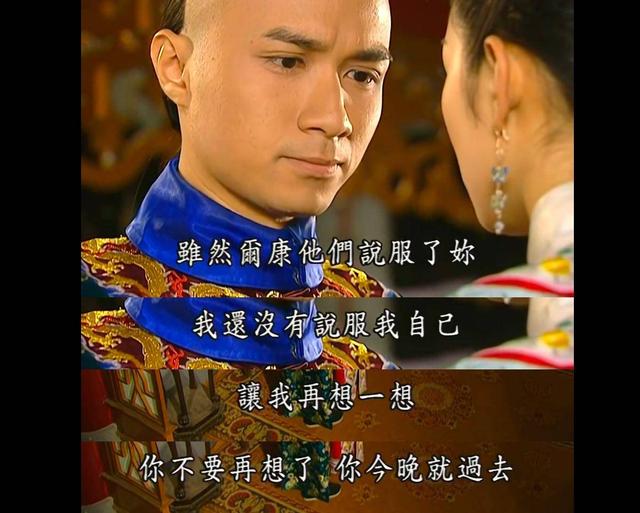 还珠格格第三部知画和永琪道别(再看还珠格格3终于知道)(13)
