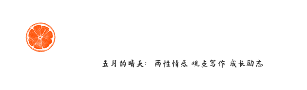 还珠格格第三部知画和永琪道别(再看还珠格格3终于知道)(1)