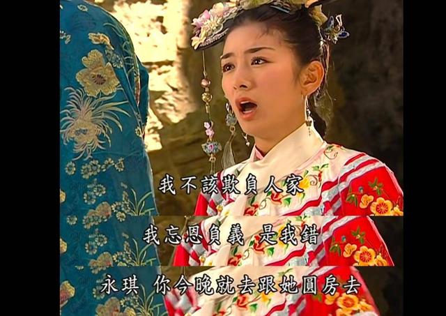 还珠格格第三部知画和永琪道别(再看还珠格格3终于知道)(12)