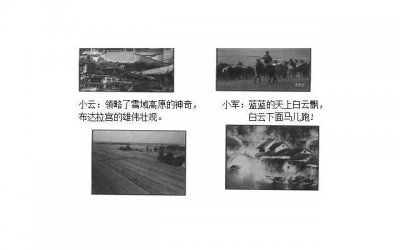 ​陈伟霆老九门（陈伟霆小露纹身尽显霸气）