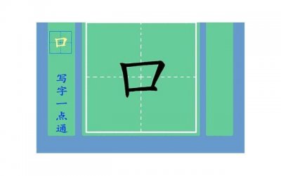 ​权志龙的纹身（因有纹身更性感的男爱豆）