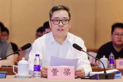 ​江苏两名厅级干部履新