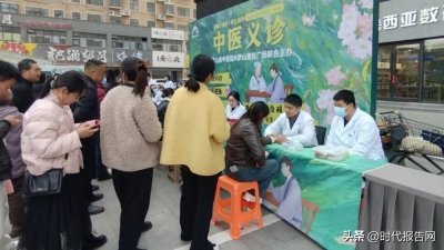 ​【罗山县中医院】春分养生正当时 不负健康不负春