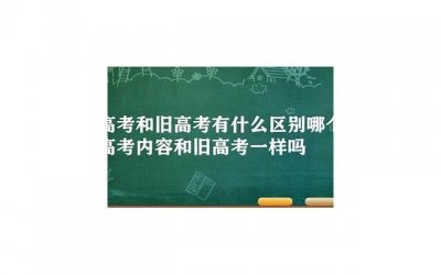 ​为啥进入的时候会叫一声 顶一下叫一声是什么意思
