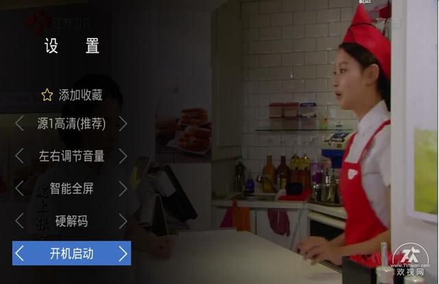 怎么在海信网络电视上看电视直播(海信智能电视开机看电视直播操作方法)(5)