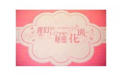 ​性生活到一半想尿尿为什么 性生活多久算正常