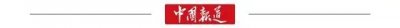 ​第三个10万亿大省要来了，是谁？