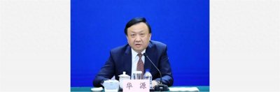 ​极目政情｜上海市副市长华源，任市委秘书长