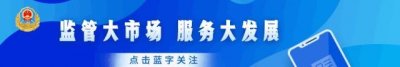 ​12315五类举报不予受理，这5类问题一告一个准