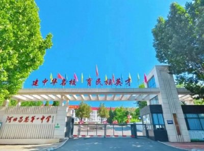 ​祝贺！昌黎2025高考大捷！喜报频传！