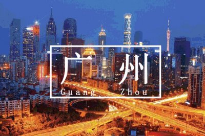 ​广州疫情传播快，力度强，为何如此来势汹汹？钟南山、张周斌等专家谈如何应对