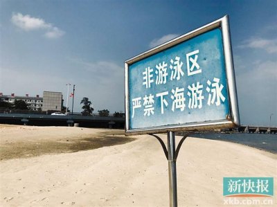 ​痛心！8男生到海边游玩 一人被海浪卷走