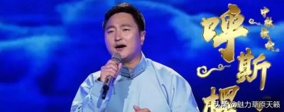 ​呼斯楞：红遍全国，妻子更是美若天仙，人生赢家啊