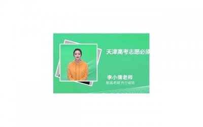 ​王者荣耀李白怎么玩