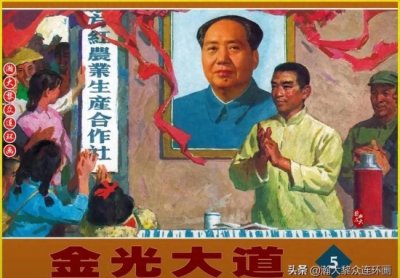 ​为什么说，时代呼唤“高大全”，时代更需要“高大全”！
