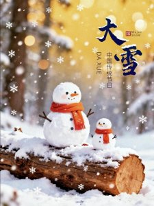 ​30条大雪节气唯美文案，氛围感满满~