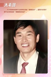 ​刘德华遭黑帮枪杀？2006年地铁小报离谱谣言，如今粉丝仍后怕