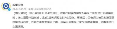 ​医生在诊室内低头取物时，头发不慎被酒精灯点燃