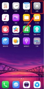 ​OPPO手机怎样备份与恢复