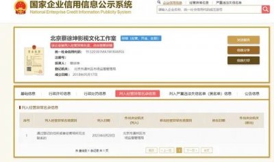 ​蔡徐坤事件不能总靠爆料来挖呀挖|九派时评