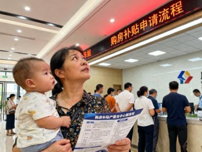 ​成都市二胎家庭住房补贴2025新政解读