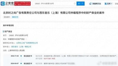​王力宏案，有结果了！