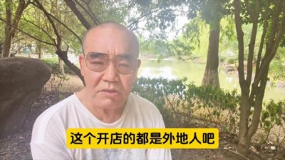 ​外地人为什么会讨厌和仇恨上海人