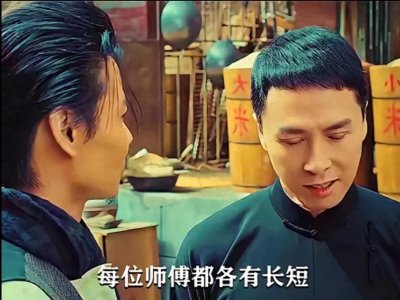 ​同为咏春传人，张天志为何打不过叶问？